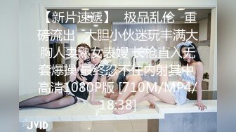 [MP4/427M]4/4最新 超美神仙颜值情趣黑丝无套骑乘美乳让人都不舍得操VIP1196