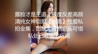 F杯小妖精全裸洗澡，花洒冲逼呻吟骚叫，吊钟奶大奶牛，卧室中黑丝道具自慰