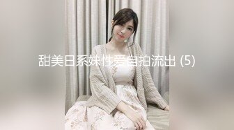 甜美日系妹性爱自拍流出 (5)