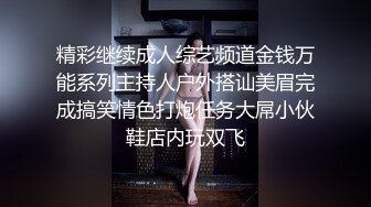 魔手外购 精品厕拍CP女神旗袍礼仪小姐高跟玉足 时尚花季少女 高难度对焦特写 (2)