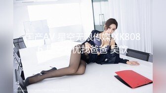 苗条美女主播情侣啪啪大秀情趣红色肚兜黑丝口活不错一下就舔硬,上位骑乘自己动大力猛操很是诱惑