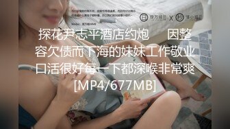 【最新❤️性爱流出】漂亮花臂抖M妹妹与男友性爱私拍流出 情趣黑丝爆操丰臀嫩穴 轻虐滴蜡口爆 完美露脸  (1)