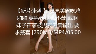 [MP4/ 1.93G]&nbsp;&nbsp;身材一流大波浪美妞！撩下包臀裙磨蹭奶子，掰开紧致小穴，主动骑乘抽插，操的大奶子晃动