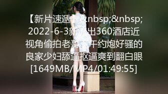 [MP4/ 668M]&nbsp;&nbsp;穿性感修身睡裙的极品少妇不停吸允鸡巴躺着销魂享受啪啪白嫩屁股与鸡巴碰撞深入嗷嗷呻吟操的太狠水印