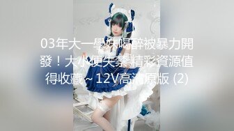 【全網首發】【極品女神