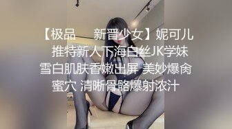 【重磅推荐】精选小县城色情小剧场演出福利第一部，诱人苗条身躯，裸体走秀，群狼环绕，非常刺激，1080P