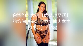 极致诱惑【小水仙】女神炮机大黑牛自慰【15v】 (6)