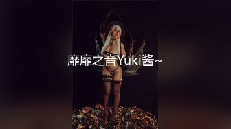 [MP4/ 427M] 极品新人少女二代CC 黑丝JK女大学生初下海 玩弄淫穴高潮追击失禁 主人后入爆肏