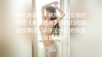 极品清秀欲女找男主回家啪啪 诱惑女仆装 无套爆操 口爆裹射闭着眼睛很享受