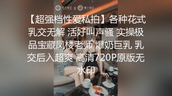 红衣肉丝TS自撸仙女棒好诱人，哪位哥哥想吃棒棒糖呀？