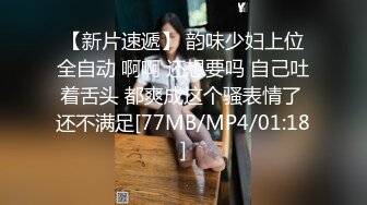 [MP4/ 1.42G]&nbsp;&nbsp;浓眉哥和好兄弟酒店高价约两极品外围4P&nbsp;&nbsp; 4人互动交叉舔弄&nbsp;&nbsp;开发新姿势 双女交换着操极其淫乱