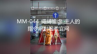 高能预警！比女人还女人极品网红CDTS【sehe】私拍，能攻能守3P4P真男假女混乱性交人体蜈蚣，相当淫乱视觉盛宴