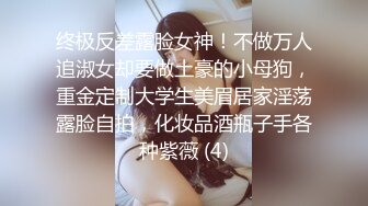 强势少妇爆操大叔【出各大神合集EDC小郎君yqk唐哥猫秦夯呆哥Z先生