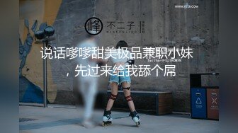 【新速片遞】 女厕后拍青春学妹,风韵少妇,气质人妻来尿尿,各式各样的鲍鱼琳琅满目不知道看哪个[4400M/MP4/59:32]