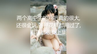 【新片速遞】 极品身材美眉 来吧 宝贝 进来 奶牛妹妹今天发情啦 能不能射给小骚逼满满的精液[225MB/MP4/04:36]