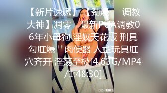 潮喷淫娃〖小水水〗给黑丝女友做推油，撕开丝袜就开干，淫荡小母狗撅高高屁股主动求插入，反差婊一个