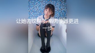 漂白肥臀女为了先打疫苗让防疫人员给干了