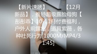 [MP4/ 872M]&nbsp;&nbsp;D罩杯美乳网红靓女大屌爆菊花，淫荡指数9分，自己掰开粉穴，头套男猛捅菊花，两个大奶子直晃动，大屁股骑坐