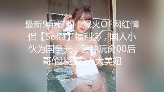 Onlyfans@Chibi1311??国内美胸白虎逼翘臀网红大尺度自拍福利合集 128P 43V