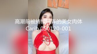 震撼福利✨最新流出NTR骚妻极品崇黑讨黑BBC女神【爱已婚少妇】私拍完结，被黑驴屌花式爆肏3P生猛国屌已经满足不了 (4)