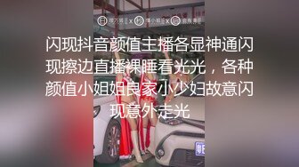 青春无敌?各大网红齐聚大胆私拍【裸舞精选之顶胯】各种潮流BGM疯狂挑逗女上位这种力道几分钟就得交货