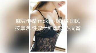 【最佳绝活 少女】Cola酱 极品淫荡女技师日式按摩服务 性感和服吊带白丝 女上位骑乘榨汁 爆肏小母狗激射