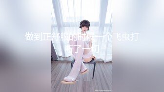 [MP4]麻豆传媒代理兔子先生新作TZ-053《泡泡浴》中出极品身材G奶美少女