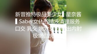 [MP4/ 181M] 极品大奶子白皙的白虎女神和白皮老外男友激烈做爱，小穴很粉 但是被操大了