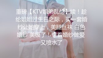 监控破解❤️美体中心多位年轻美女少妇做激光脱B毛和阴部护理,,