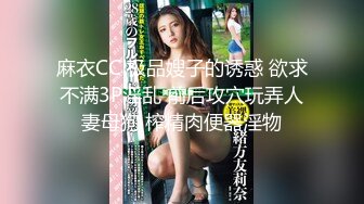 《高能预警✿重磅》网红几十万粉身材颜值巅峰比女人还女人极品T【赵汝珍】私拍，各种紫薇啪啪白瞎这身材和颜值了