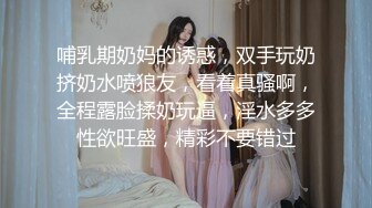 当代花木兰一女战三男-泰妹diary