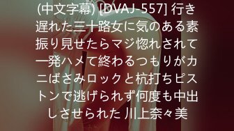 江真真 黑色情趣旗袍服饰搭配性感魅惑黑丝 极致美腿性感动人[82P/826M]