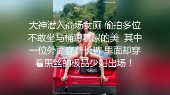 商场女厕全景偷拍七位极品少妇的小嫩鲍 (2)