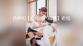 【新片速遞】 18岁女孩：啊啊··爸爸·· 不要。 ❤️❤️逼好紧，约出来带回小屋子，潇洒二人世界，大中午不知道会不会有人偷瞄？[194M/MP4/04:09]