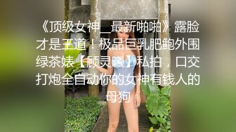 [MP4]STP24853 星空传媒 XK8115 养女复仇夫妻狼狈为奸 强奸养女 狗链调教女儿成为淫欲母狗 肉棍爆插极射娇欲胴体-香菱、美嘉 VIP2209