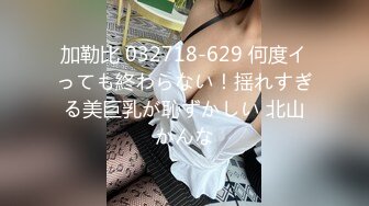 眼镜美女老师 中午在办公桌上跳蛋大黑牛狂震伺候骚逼 胆子超大 奶子也超大