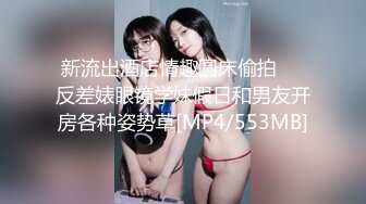 [MP4/ 543M] 探花热爱ink大骚货活堪比女优 非常会耍贱特骚