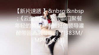 ❤️青葱校园学妹❤️掰开被人看到小穴里面也太羞耻了叭 父母眼中的乖宝宝，老师眼中的好学生，怎么背地里是把白丝穿在校服里面的反差母狗呢？