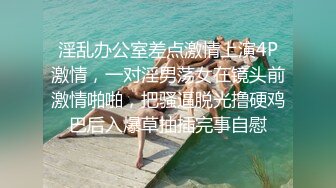 【你的大小姐】胆子真大小区没睡的邻居有眼福了，极品女神，阳台上脱光抖屁股，盘亮条顺大美女，深夜看谁运气好 (2)