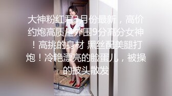 [MP4/ 672M] 漂亮性感伪娘 想吃吗 想 舔我脚 仙女棒当然是用来被舔的 穿着体操紧身练功服被眼镜直男吃鸡啪啪