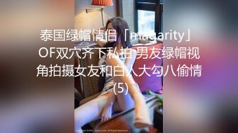 【江苏周扬青】好久没见到这么完美的大车灯了，00后美女乳浪阵阵情趣黑丝真是赞 (1)