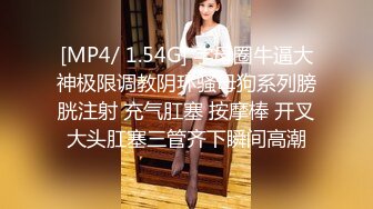 [MP4/ 1.01G] 黑丝轻熟女专业打嘴炮，霸气哥哥双飞，女上啪啪69互玩，传教士表情动人倒挂金钩