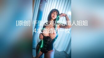 【新片速遞】【堕落淫妻❤️偷情性爱体验】极品身材人妻SPA被弄爽了主动求屌操浪穴 超唯美性爱 高潮狂喷 高清720P原版无水印 [946M/MP4/34:39]