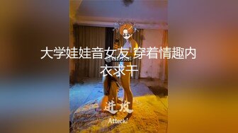 行业内十分知名新时代网黄导演EdMosaic精品-性感耐草女模道具紫薇不过瘾找来两位男模一起3P