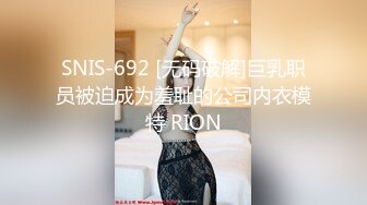 大學妹光潔大腿跟和漏出的衛生巾讓人瞬間充血