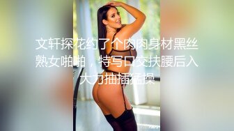 丝袜熟妇~P2【嫂子好骚啊】丝袜美足~骚脚勾引~揉穴自慰【26V】 (23)