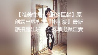 网红 NicoLove 网丝兔耳