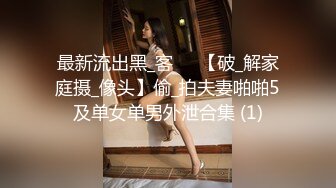 可愛美女 胖嘟嘟的身材 肥鲍鱼被抠的大量潮吹 喷了一地 无套中出 内射