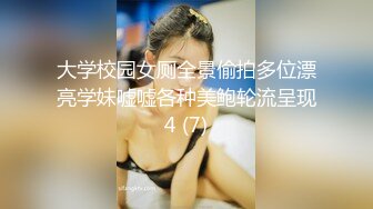 【极品稀缺破解摄像头】大肚男花样后入娇妻 疯狂骑乘 顶操内射骚逼白浆流出 多姿势肆意啪啪 (10)