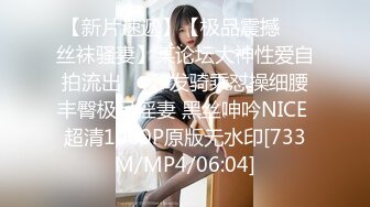 情趣老婆后入第二部，多多评价骚逼